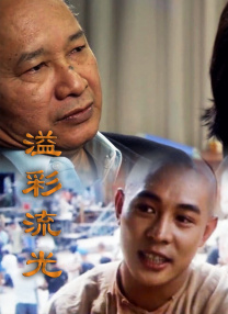 家庭大杂烩短篇系列