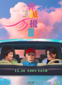 家庭大杂烩短篇系列